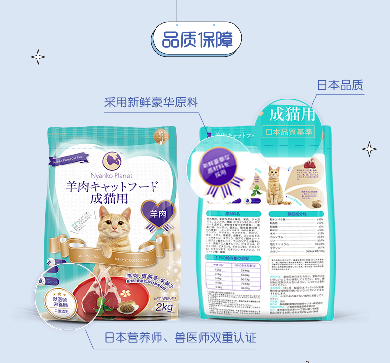 Sê-ri StarCraft / Kaiseki thành thức ăn cho mèo 2kg kg thịt cừu không hạt đầy đủ giá mèo thức ăn chính cho mèo thức ăn cho mèo trái cây và rau quả - Cat Staples hạt catsrang