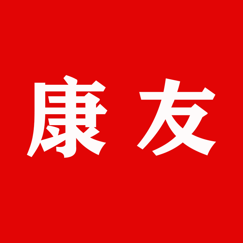 康友眼镜企业店