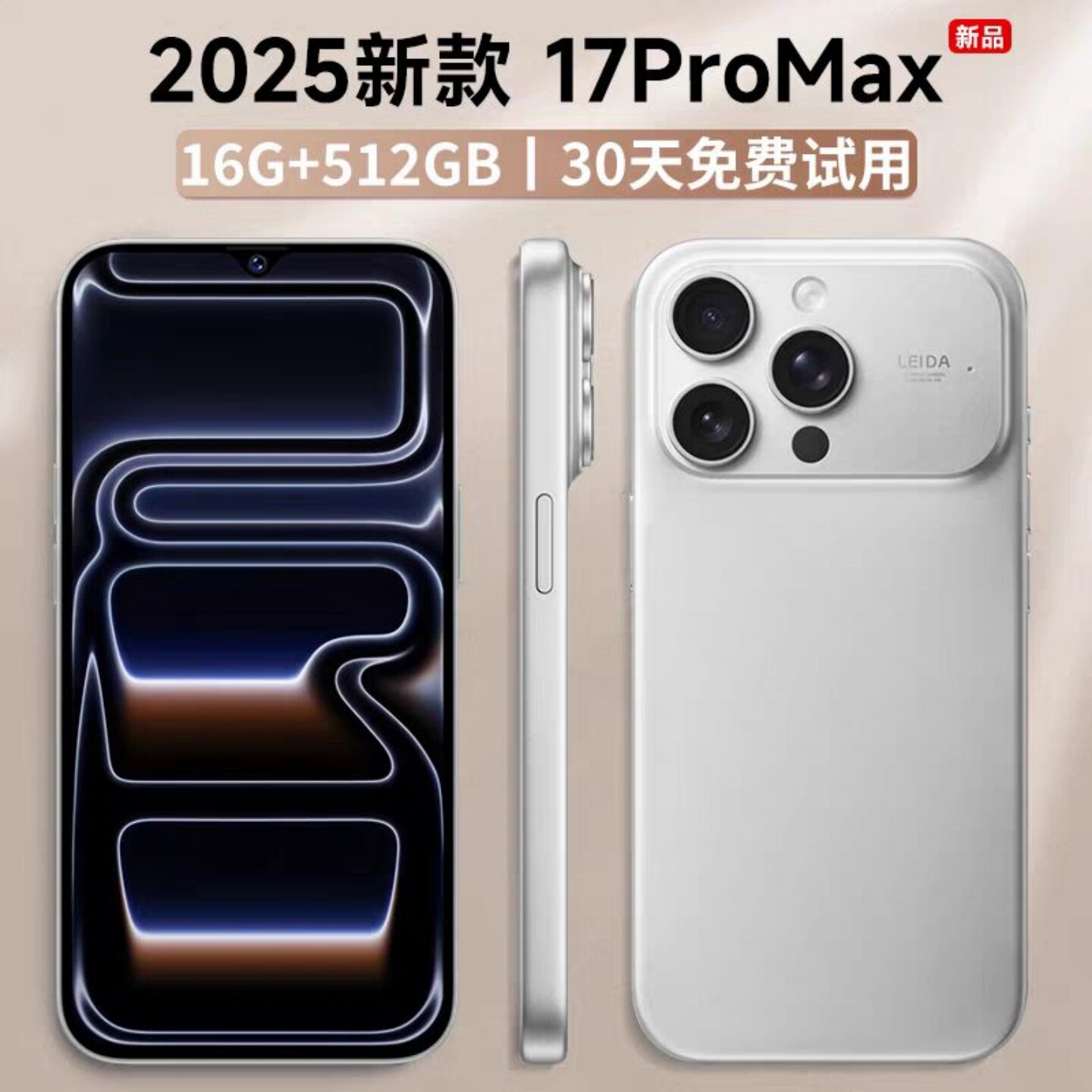 2025 новый мобильный телефон с национальным дополнением 17promax, подлинный официальный 5G smart, 100 юаней, специальный мобильный телефон для студентов, горячий список