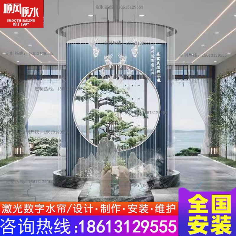 Indoor Round Optical Fiber Pull Wire Water Curtain Digital Water Curtain transparent line Pull Wire Pool Decoration Engineering Hotel Waterscape