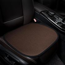 Car seat cushion summer ice silk cool cushion seat cover high-end single piece four-season universal rear car cushion seat cushion