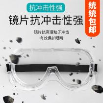 Goggles labor protection glasses anti-splash anti-fog anti-wind and sand protective mask waterproof and dust-proof cycling protective glasses