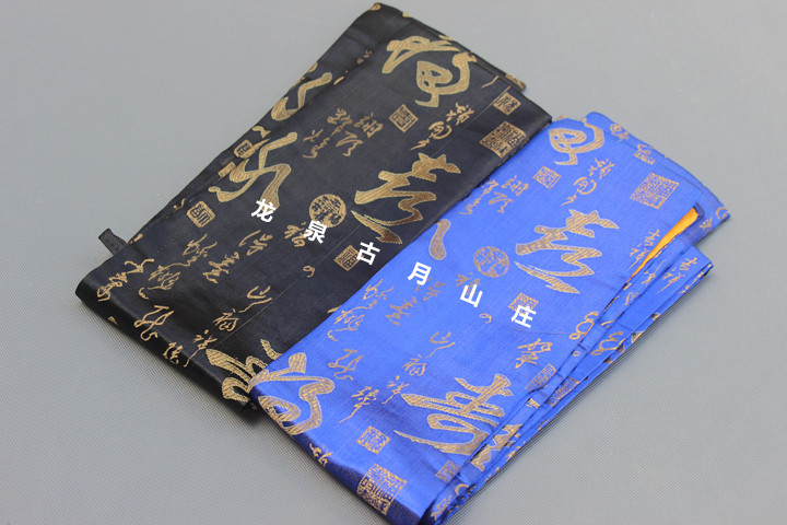 Sucalligraphy Sword Bag Dragon Springs City Knife Sword Bag Sword Bag Knife Bag Limited Time Discount Special Price Unopened Blade