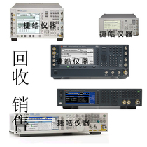 Recycling Keysight is Dee E8257D E8267D E8663D PSG RF analog signal generator