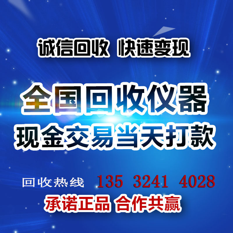 Tektronix MDO3104 ODO3054 MDO3034 MDO3024 Recycled