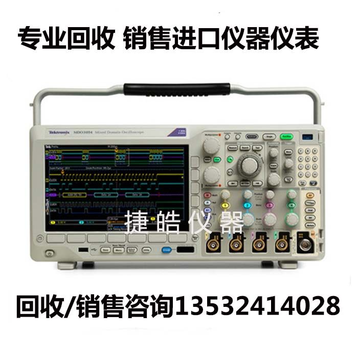 MDO3054 oscilloscope Tektronix MDO3054 second-hand Tektronix MDO3054 for sale recycling