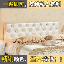 Tatami bedside cushion soft bag master bedroom wall comfortable floor-to-ceiling wall childrens bedroom bed back anti-bump