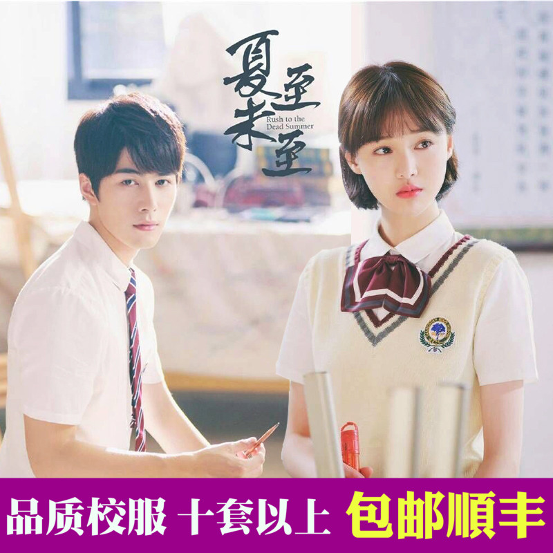 School uniform suit college style Korean middle school students male and female campus British style junior high school autumn class uniform jk uniform