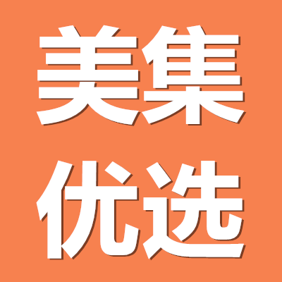 美集家居优选