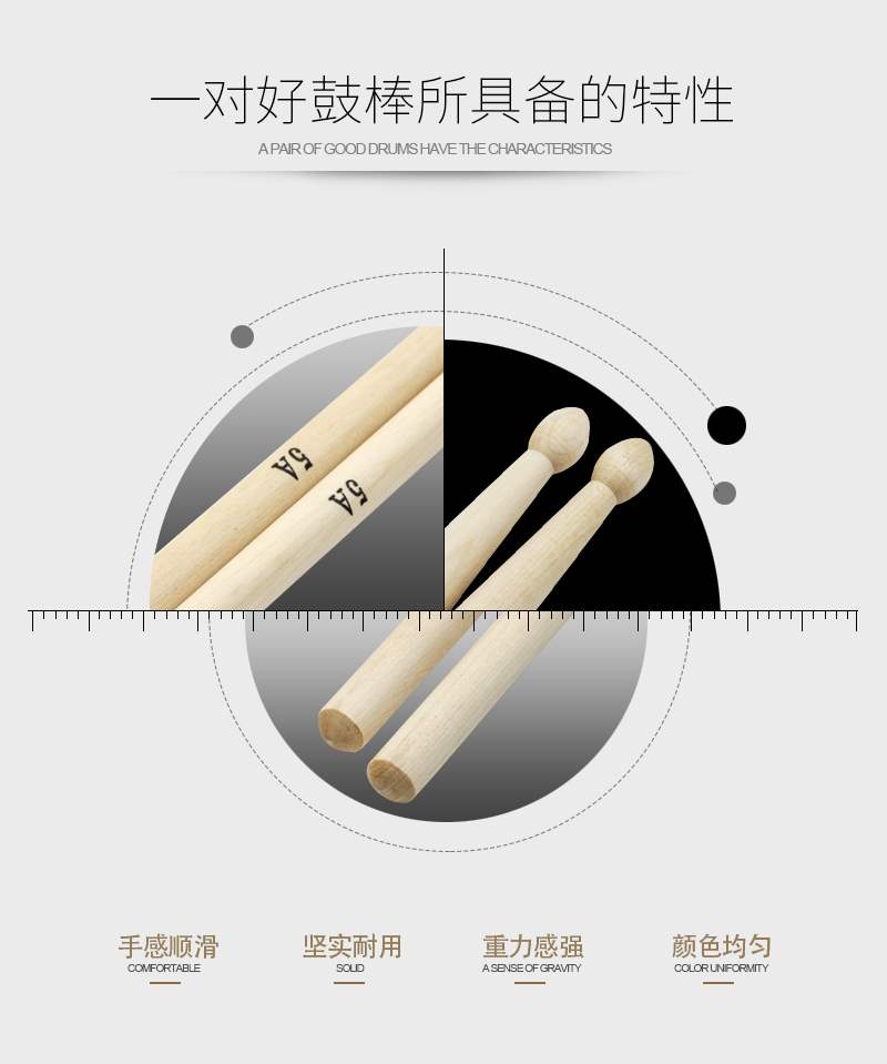 Drumsticks nhạc cụ phụ kiện trống gậy gậy trống 5a snare trống gậy jazz jazz trống bạch dương thực hành. - Phụ kiện nhạc cụ