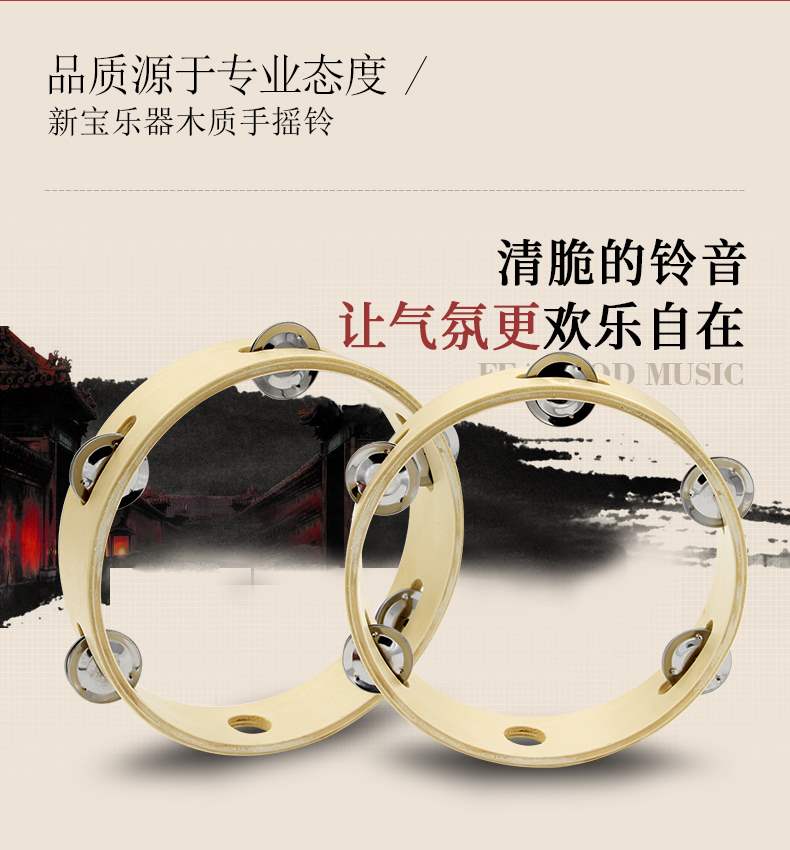 Bộ gõ tambourine bằng gỗ trẻ em dạy nhạc đồ chơi chuông tambourine / chuông reo Giáo dục sớm. - Đồ chơi nhạc cụ cho trẻ em bộ trống jazz drum cho bé