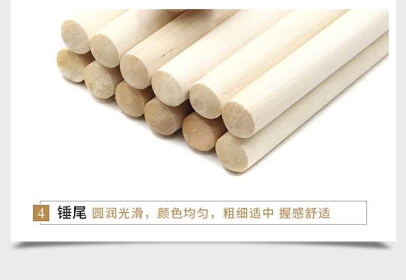 Drumsticks nhạc cụ phụ kiện trống gậy gậy trống 5a snare trống gậy jazz jazz trống bạch dương thực hành. - Phụ kiện nhạc cụ dây đàn guitar acoustic elixir
