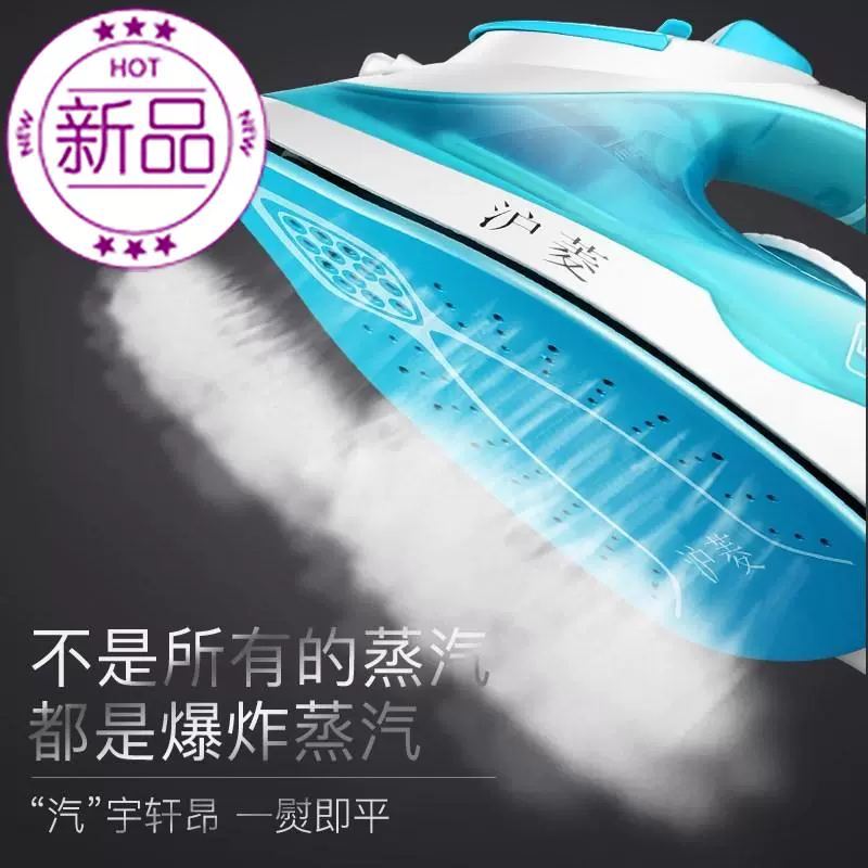 Cầm tay 顺 衣 器 mini # Tay cầm bàn ủi hơi nước để ủi quần áo thiết bị điện vận chuyển thoải mái Gia đình Yangdou treo súp nóng lắc - Khác