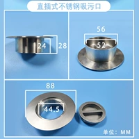 Прямая вставленная порт поглощения из нержавеющей стали