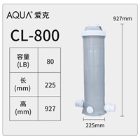 CL-800 (емкость 80 л)
