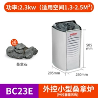 BC23E (внешняя печь 2,3 кВт) не содержит внешнего контроллера
