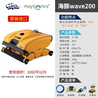 WAVE200 (подделка One Pay Ten)