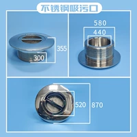 Внешние зубы из нержавеющей стали, поглощающий рот, соединяет φ63 внутренний шелк