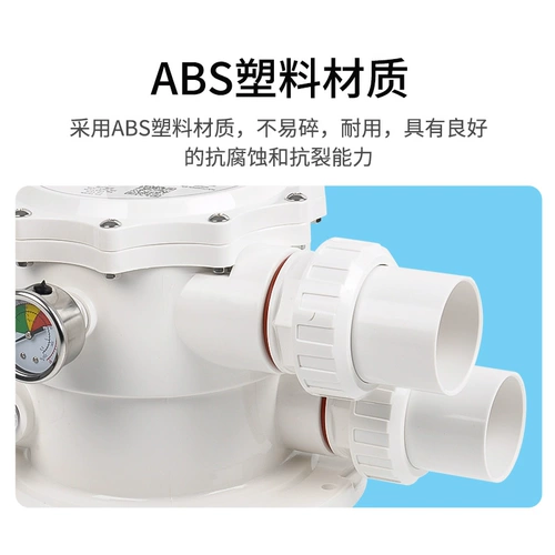 Бассейн, фильтр с аксессуарами, переключатель, 1.5 дюймов, 2, 2 дюймов