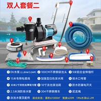 Канализационная аспирационная машина класса люкс, двойная упаковка 2