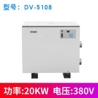 DV20KW (380V) Daiwei