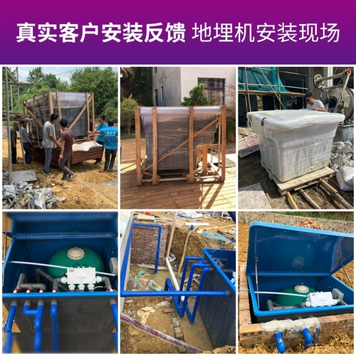 Оборудование фильтрации плавательного бассейна Интегрированная земля Погребенная машина все -на одну систему рециркуляции системы водяной насос Песочный цилиндр фильтр