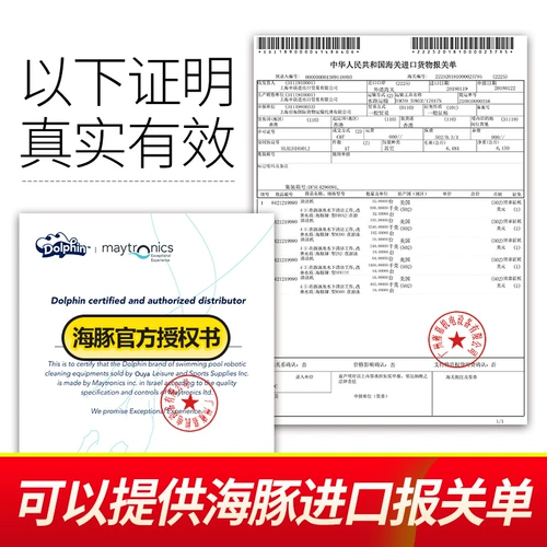 Автоматический бассейн, гигиенический пылесос для воды, робот, оборудование, дельфин, полностью автоматический