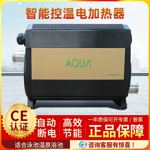 Постоянный термостат бассейн