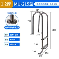 [Yahei] Уровень MU/2 (толщина 1,2 без захоронения) Срок доставки 10-15 дней