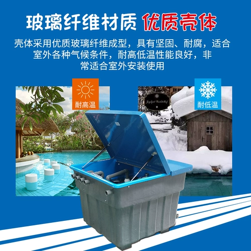 Оборудование фильтрации плавательного бассейна Интегрированная земля Погребенная машина все -на одну систему рециркуляции системы водяной насос Песочный цилиндр фильтр