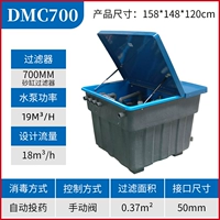 DMC700