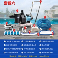 Switting Machine Set еда шесть