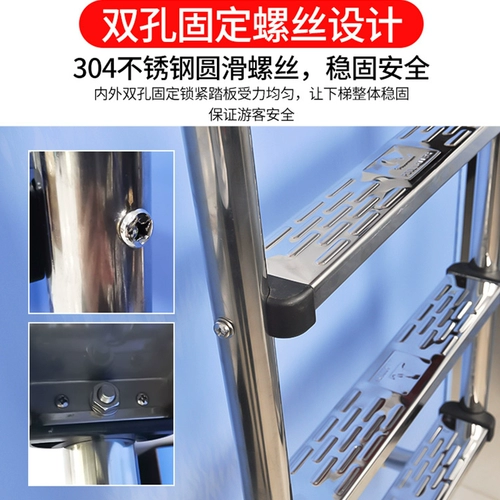 Бассейн, нескользящая лестница из нержавеющей стали, педали, делается под заказ, увеличенная толщина