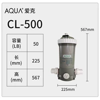 CL-500 (емкость 50 л)