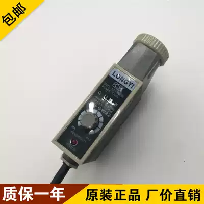 LONGYI photoelectric switch KS-RG22 BG22 color Mark sensor bag making machine electric eye