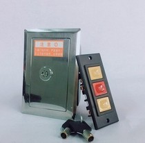 Roll Curtain Door Switch Universal Electric Box Garage Lift Door Roll Strobe Switch Box Concealed Type With Button Lock Core