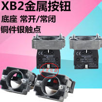 XB2 button contact base ZB2-BZ101C BZ102C BZ103C BZ105C BZ105C middle plate contact module