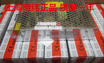 Meanwell technology switch power S-75-24V output 15A12V6 2A 15V5A 18V4 2A 24V3A