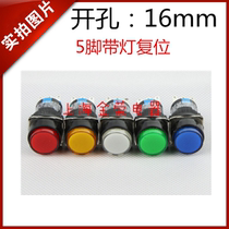 High quality LA16Y-11D Self-healing illuminated button Illuminated flat button 5 feet (AL6-M) 16mm