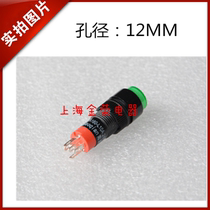 LA12-11 circular self-reset button switching power supply inching 3 pins 12MM LA128A