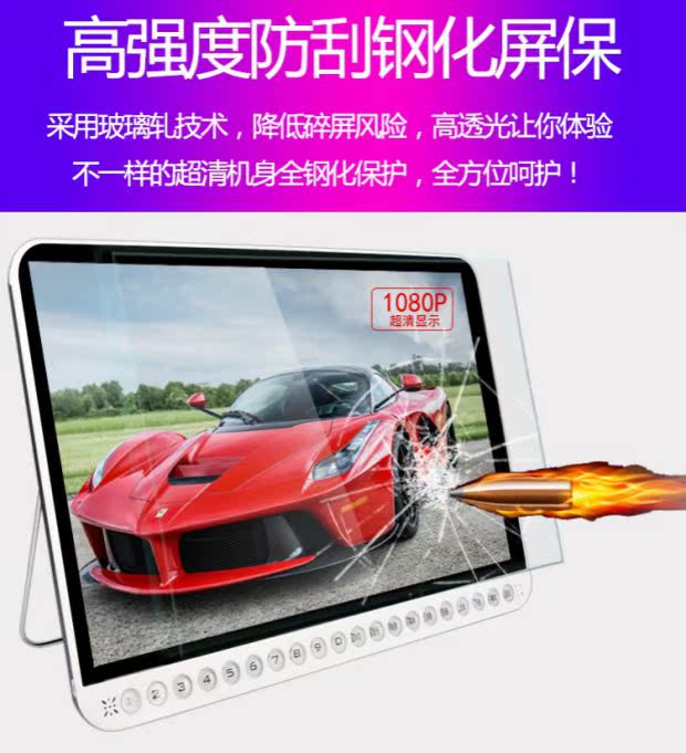 Máy xem Yushchenko máy phát DVD di động với đầu phát mạng TV nhỏ màn hình lớn 22 inch cũ modem 5ghz