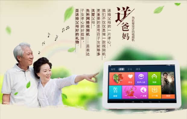 SAST / SAST M-695 ông già xem máy wifi TV nhỏ cũ máy nghe nhạc video cầm tay màn hình cảm ứng - Trình phát TV thông minh cục phát wifi cầm tay
