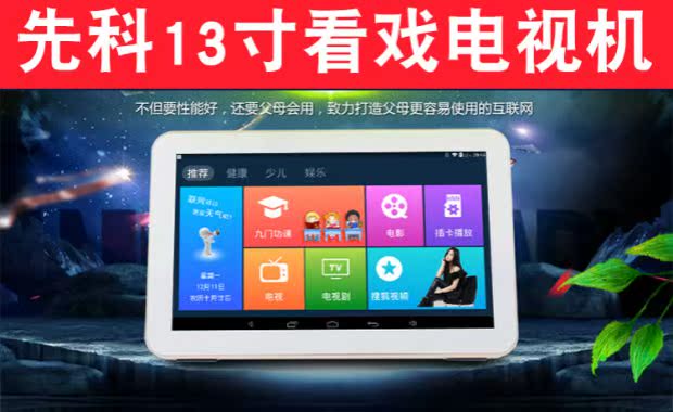 SAST / SAST M-695 ông già xem máy wifi TV nhỏ cũ máy nghe nhạc video cầm tay màn hình cảm ứng - Trình phát TV thông minh cục phát wifi cầm tay