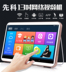 SAST / SAST M-695 ông già xem máy wifi TV nhỏ cũ máy nghe nhạc video cầm tay màn hình cảm ứng - Trình phát TV thông minh cục phát wifi cầm tay Trình phát TV thông minh