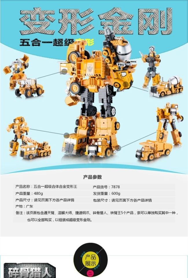 Biến dạng chính hãng Fit King Kong Hercules Đồ chơi Trẻ em Hợp kim Kỹ thuật Xe tải Máy xúc cẩu Mô hình 1 - Gundam / Mech Model / Robot / Transformers mô hình robot kim loại