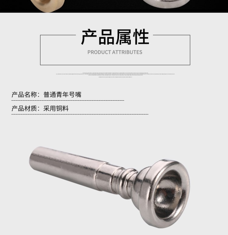 Nhạc cụ Thanh niên Đồng nguyên chất Mô hình đặc biệt Miệng Vàng / Bạc Hai màu Tùy chọn Ít trống Đội nhỏ Tsui - Phụ kiện nhạc cụ mua dây đàn