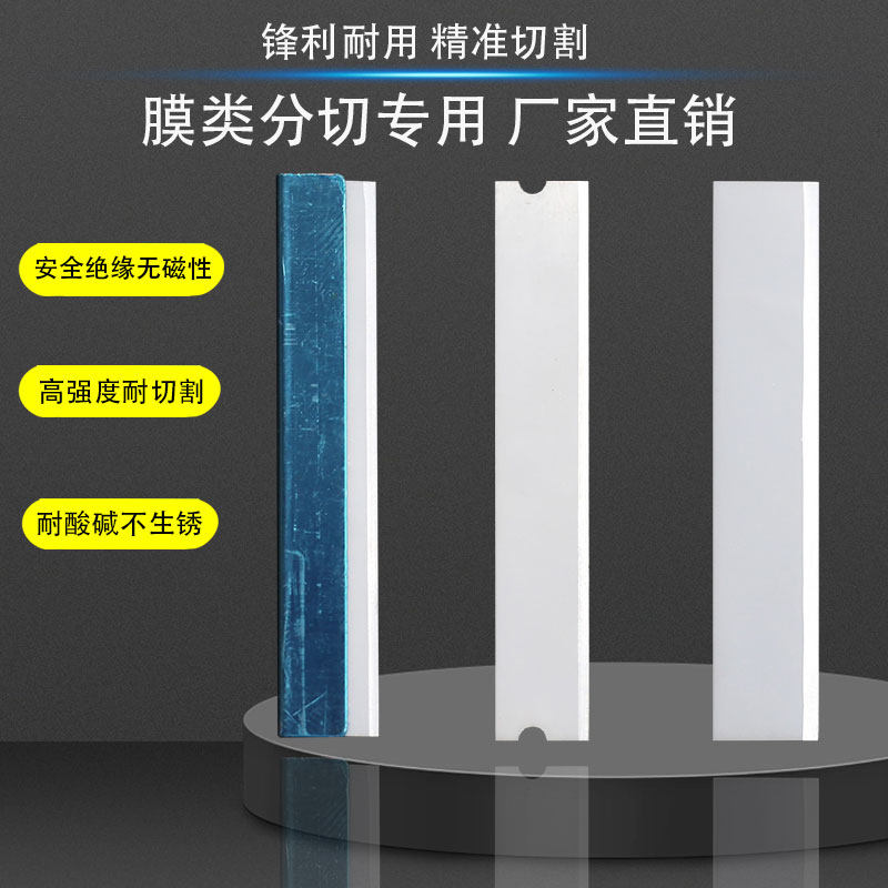 鑫茂陶瓷刀片的LOGO