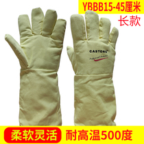 CASTONG Caston high temperature resistant gloves 500 degrees YBBB15-45 flexible soft and hot insulation wear resistance