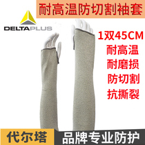 Delta high temperature resistant cutting-proof sleeves heat insulation cutting wear-resistant tear-resistant hand sleeves lengthened 45cm