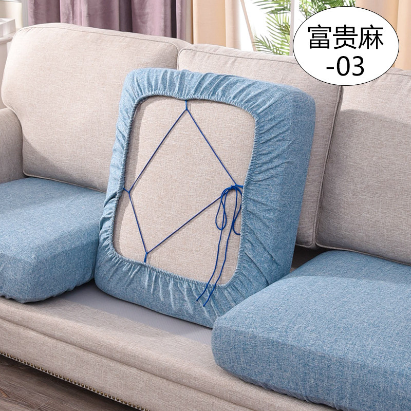 Sofa cover cover cotton and linen combination sofa cushion cover all-inclusive sponge cover cover li backrest cover fabric sofa li custom-made